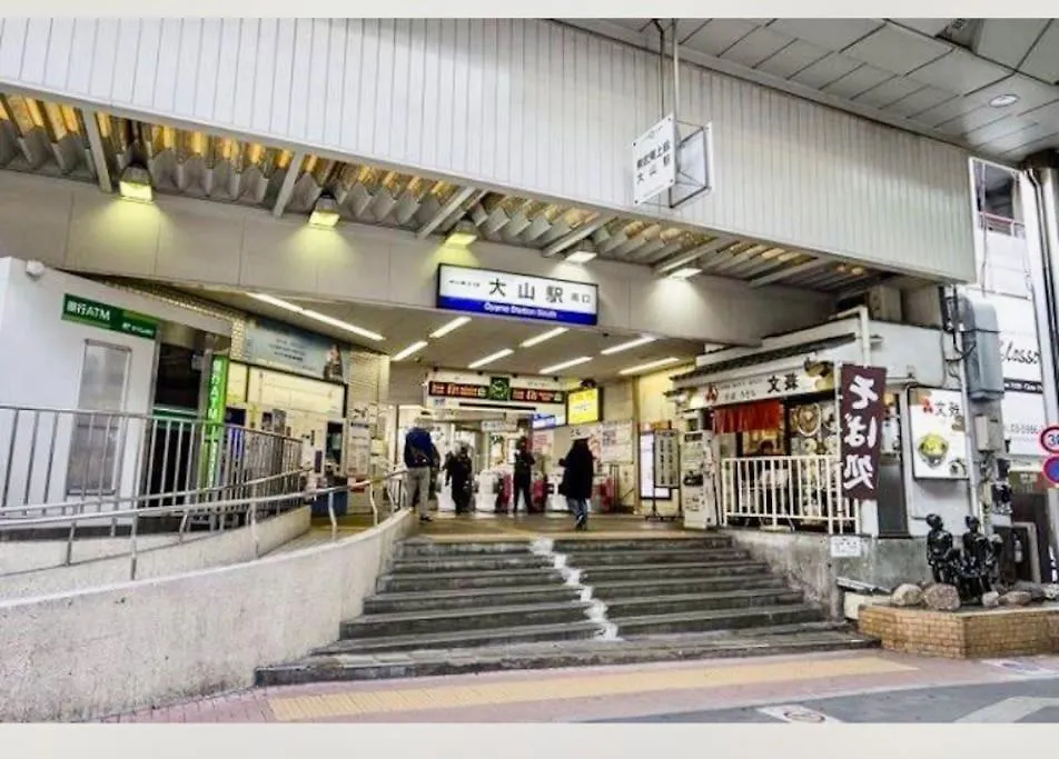 大山駅徒步4分平层90㎡超大客厅光线充沛（池袋至近） Apartment Tokyo Japan